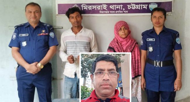 মিরসরাইয়ে প্রবাসী এমদাদ হত্যাকাণ্ড পারিবারিক কলহে