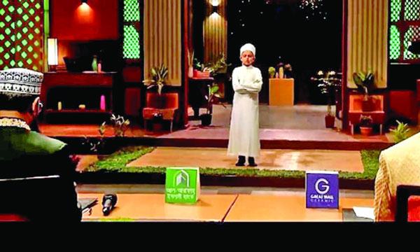 দেশসেরা হাফেজের সন্ধানে টিভি প্রতিযোগিতা