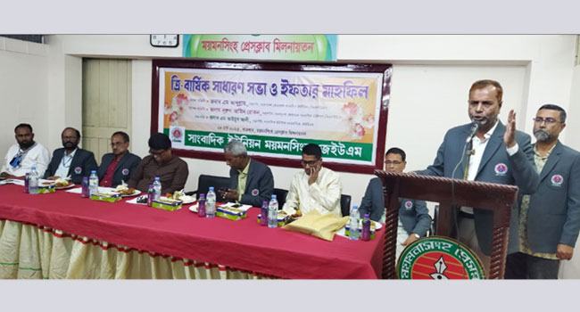 সাংবাদিকরা প্রান্তিক জনগোষ্ঠিতে পরিণত হয়েছে : এম আবদুল্লাহ