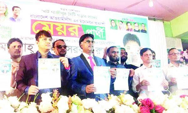 গাজীপুরকে স্মার্ট নগরী করতে চান শিল্পপতি মেজবাহ্ উদ্দিন