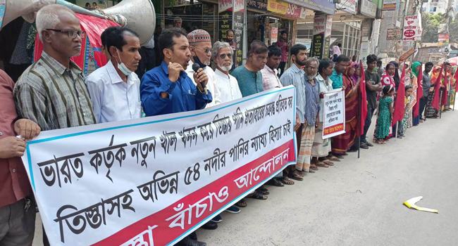 ‘ভারতের পানি আগ্রাসনে আমাদের প্রতিবেশ বিপন্ন’