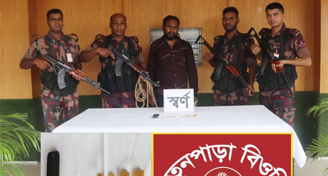 চুয়াডাঙ্গায় ৭টি স্বর্ণের বারসহ পাচারকারী আটক