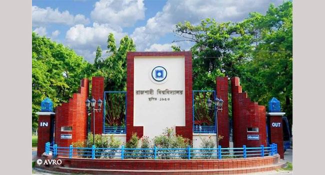 ভর্তি কমিটির সিদ্ধান্ত উপেক্ষা করে চিফ কো-অর্ডিনেটর নিয়োগের অভিযোগ