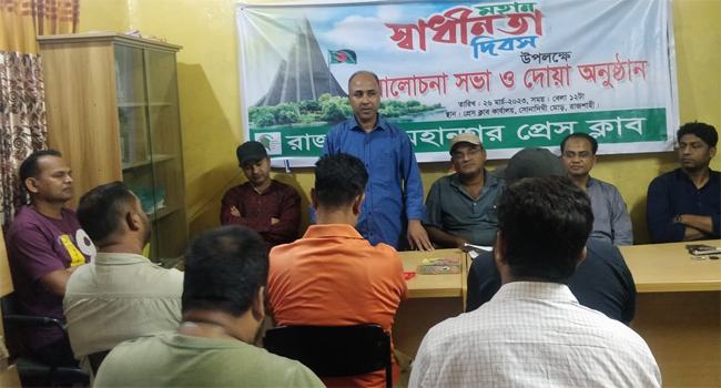 মানুষের ন্যায্য অধিকার নিশ্চিত করতে ঐক্যবদ্ধ হতে হবে