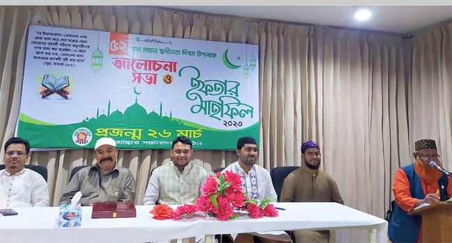 ‘ঐক্যবদ্ধ প্রচেষ্টাই পারে সোনার বাংলাদেশ গড়তে’