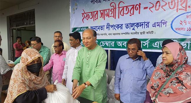 রাঙ্গামাটি চেম্বার অফ কমার্সের উদ্যোগে ইফতারসামগ্রী বিতরণ