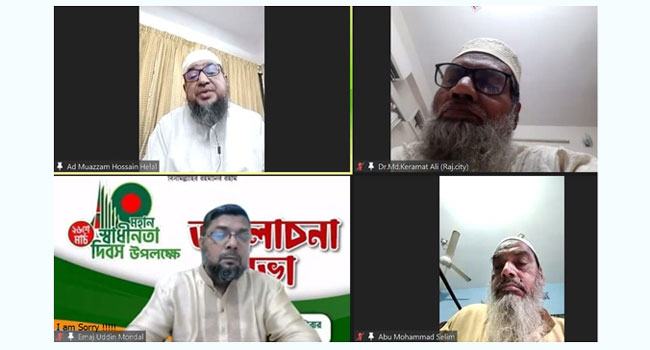 `বর্তমান সরকারের সময়ে মানুষ ভোট ও কথা বলার অধিকার হারিয়েছে'