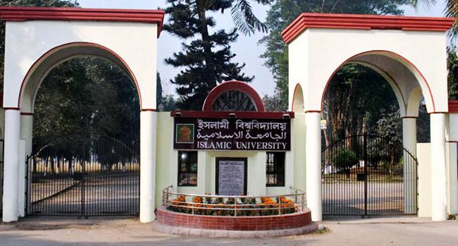 গুচ্ছের বিপক্ষে অনড় ইবি শিক্ষক সমিতি