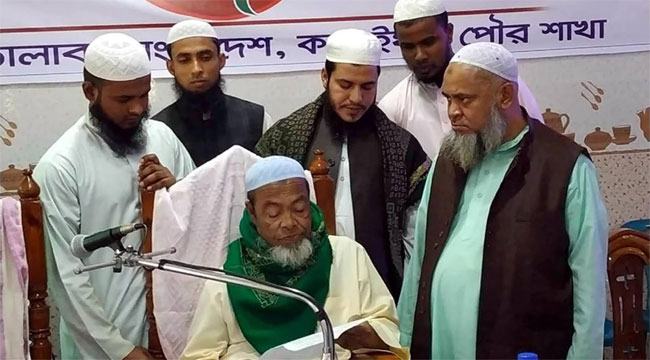 হাসপাতালে ভর্তি সিলেটের বরেণ্য আলেম শায়খ আলিমুদ্দীন দুর্লভপুরি, দোয়া কামনা
