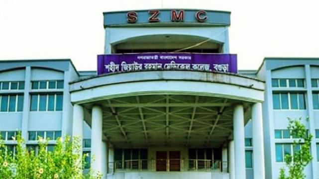 বগুড়া জিয়া মেডিক্যালে ছাত্রলীগের ২ গ্রুপের সংঘর্ষে ৫টি রুম ভাংচুর, আহত ৮