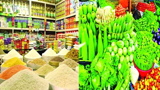 দ্রব্যমূল্য কেন এতো মূল্যবান