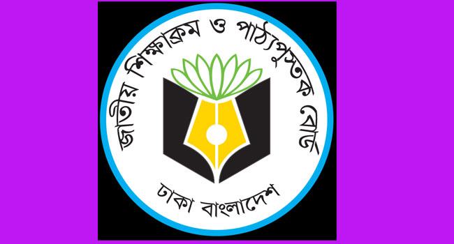 প্রাথমিকের পাঠ্যবই ছাপার ক্ষমতা হারাচ্ছে এনসিটিবি