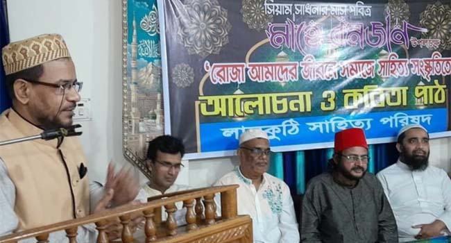 ‘সত্য উপলব্ধি করে চললে জীবন-সমাজ-সংস্কৃতি আলোকিত হবে’