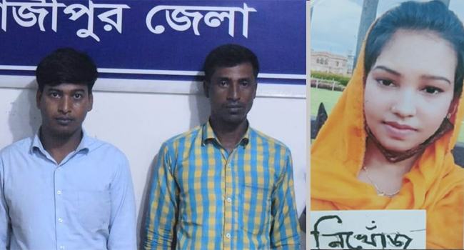 চরে নিয়ে হাত-পা বেঁধে ও গলা কেটে খুন করা হয় রুপাকে