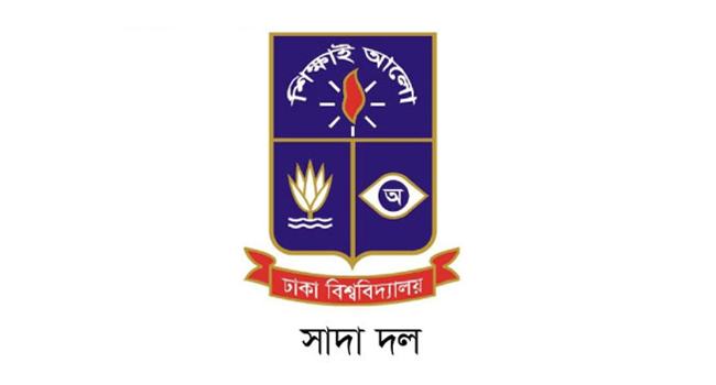 ডিজিটাল নিরাপত্তা আইন বাতিল করতে হবে : ঢাবি সাদা দল