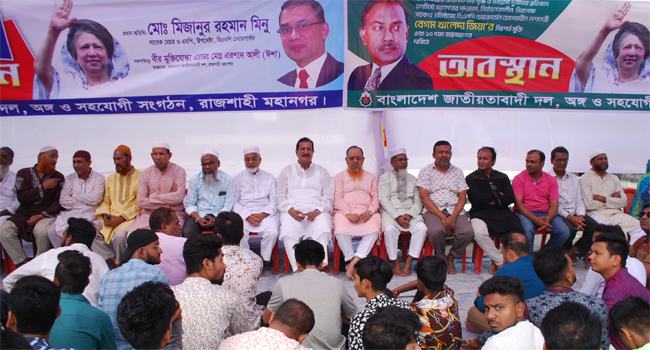 বর্তমান অবৈধ আওয়ামী সরকারের বিদায় ঘণ্টা বেজে গেছে : মিনু