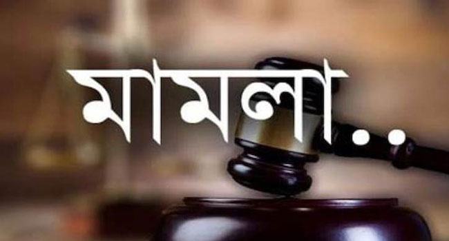 বিএনপির ৮০০ নেতাকর্মীর বিরুদ্ধে মামলা