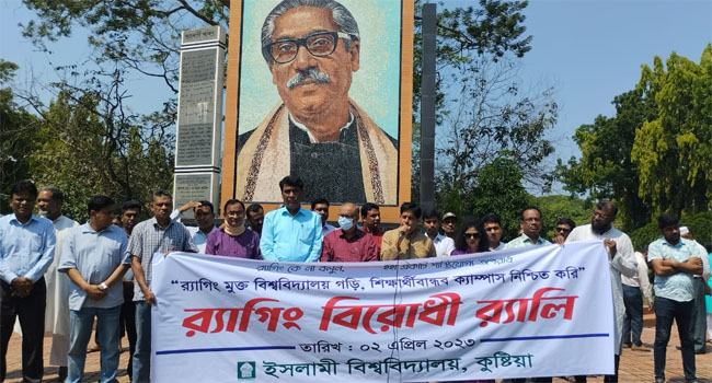 শুধু রাজনৈতিক শ্লোগান দেয়া ছাত্রসংগঠনের কাজ নয় : ইবি ভিসি