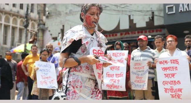 ডিজিটাল নিরাপত্তা আইন বাতিলে নারায়ণগঞ্জে ব্যতিক্রমধর্মী প্রতিবাদ