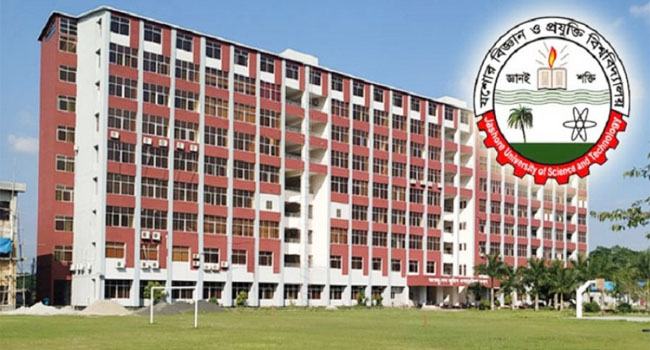 যবিপ্রবিতে চাঁদার দাবিতে শিক্ষার্থী নির্যাতন, বহিষ্কার ২