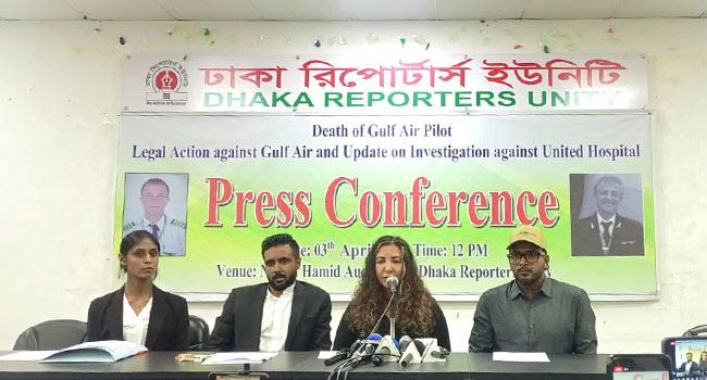 পাইলটের মৃত্যুতে গালফ এয়ারের ভূমিকা তদন্তে সিভিল অ্যাভিয়েশনকে আহ্বান