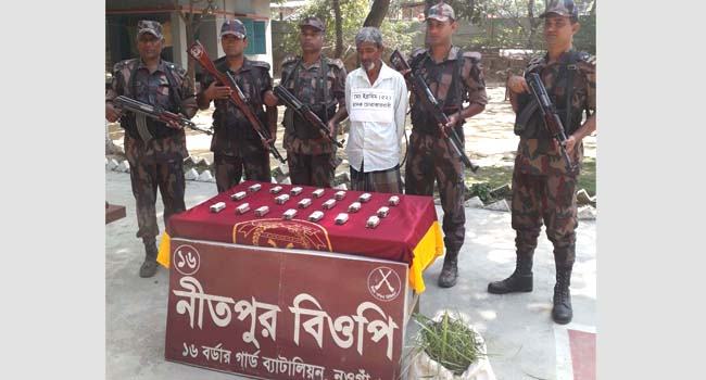 নীতপুর সীমান্তে ২ হাজার ট্যাপেন্টাডল ট্যবলেটসহ মাদককারবারি আটক