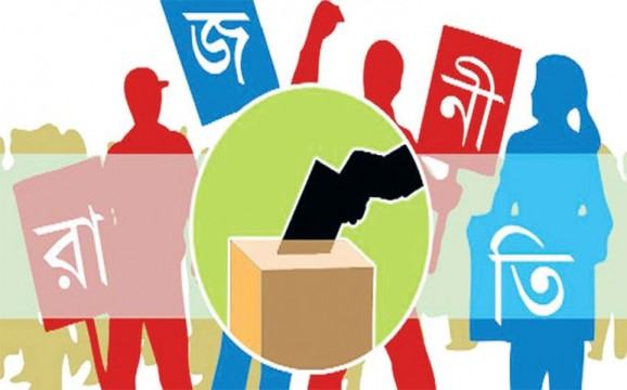 রাজনীতি কি জেদাজেদি না অন্য কিছু