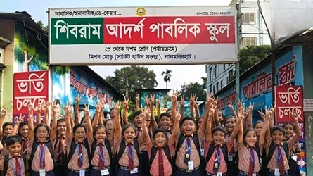 লালমনিরহাটে শিবরাম স্কুলে ৭৩ শিক্ষার্থীর বৃত্তি লাভ