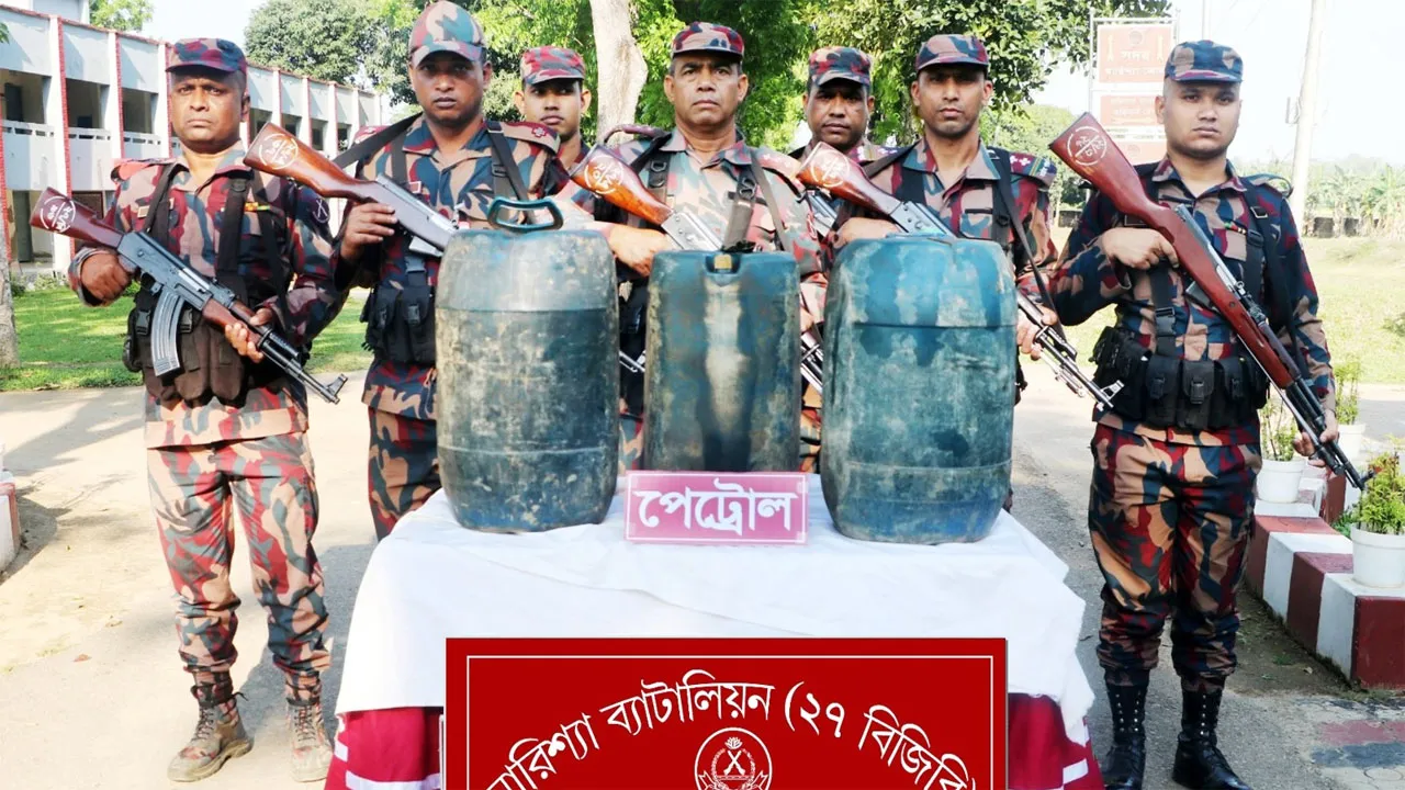 রাঙ্গামাটির দুর্গম এলাকা থেকে ৭৪ লিটার পেট্রোল জব্দ