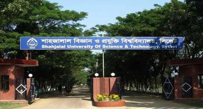 শাবিপ্রবিতে ২১ দিনের ছুটি