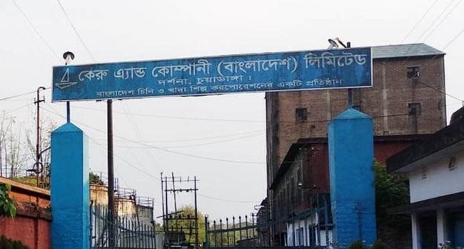 কেরু কোম্পানির ১০০ কোটি টাকার মুনাফা অর্জন
