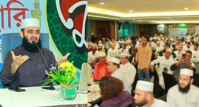কুরআনে সব সমস্যার সমাধান আছে : মিজানুর রহমান আজহারি