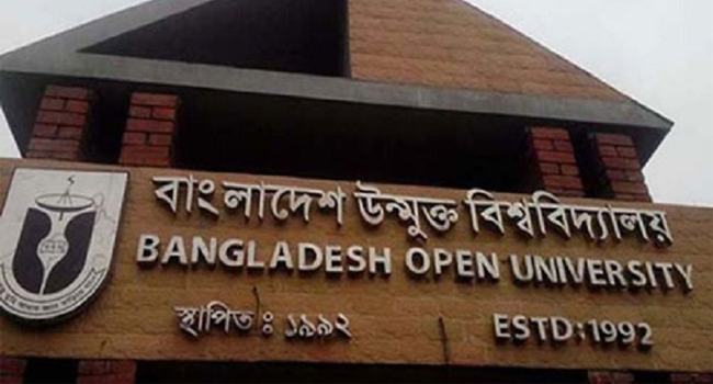 বাউবির বিএ পরীক্ষা ২০২০-এর ফল প্রকাশ