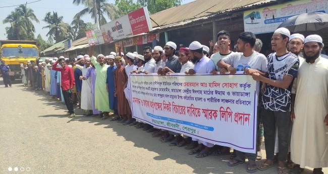 শ্রীবরদীতে চেয়ারম্যানের বিরুদ্ধে ইমামকে মারধরের অভিযোগ