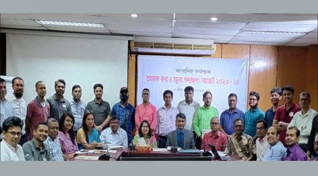 ‘তামাকপণ্যের দাম বাড়ালেই অসুস্থতা ও মৃত্যু কমবে, বাড়বে রাজস্ব আয়’