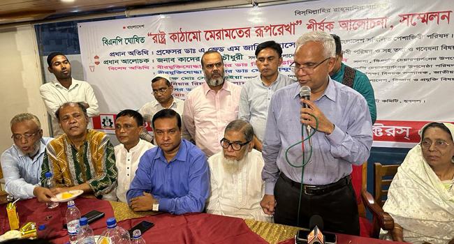 একটি মানবিক বাংলাদেশ প্রতিষ্ঠা জরুরি : ডা. জাহিদ