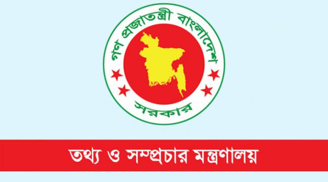 ঈদের আগেই সাংবাদিকদের বেতন-ভাতা পরিশোধের নির্দেশনা
