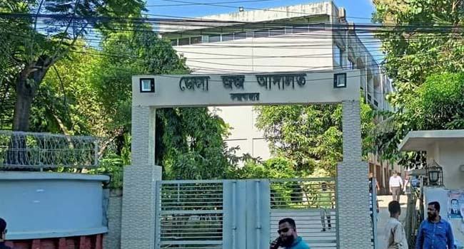 কক্সবাজারে নারী নির্যাতন মামলায় একজনের যাবজ্জীবন