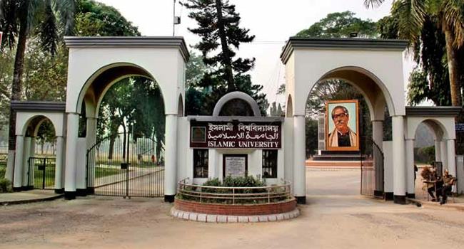 গুচ্ছের বাইরে হচ্ছে ইবির ভর্তি পরীক্ষা, আবেদন ১০ মে