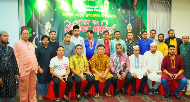 মালয়েশিয়ায় বিক্রমপুর মুন্সিগঞ্জ অ্যাসোসিয়েশনের ইফতার