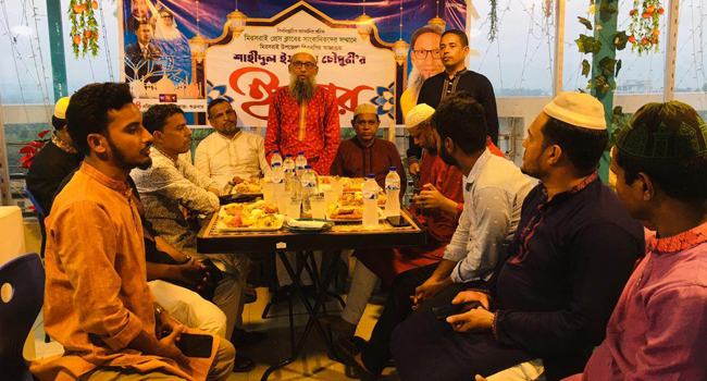 মিরসরাইয়ে সাংবাদিকদের নিয়ে স্থানীয় বিএনপি নেতার ইফতার