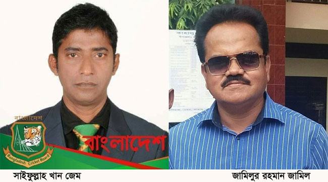 সাবেক ক্রিকেটার সাইফুল্লাহ জেম শহীদ চান্দু স্টেডিয়ামের নতুন ভেন্যু ম্যানেজার