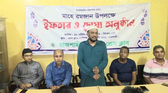 ‘সাংবাদিকদের ভীতিপ্রদর্শন স্বাধীন সাংবাদিকতার জন্য চরম হুমকি’