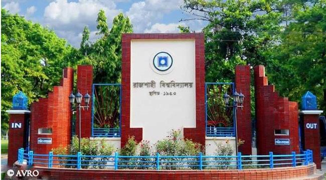 রাবিতে ভর্তি জালিয়াতি : শিক্ষার্থীসহ ৭ জনের বিরুদ্ধে মামলা