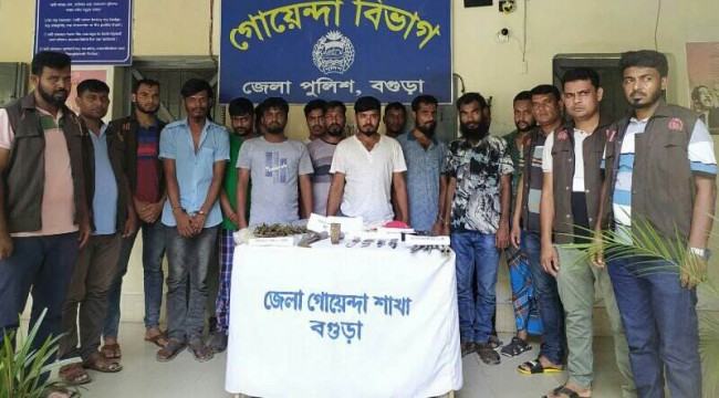 বগুড়ায় ডাকাতির প্রস্তুতিকালে স্বেচ্ছাসেবক লীগ নেতাসহ ১৩ জন গ্রেফতার, অস্ত্র-মাদক উদ্ধার
