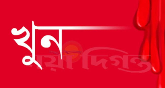 আইপিএল নিয়ে জুয়া : হাতুড়ি দিয়ে পেটানোর পর গলা কেটে বন্ধুকে খুন