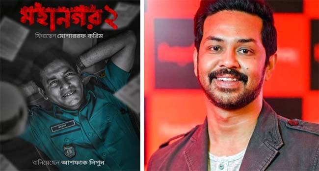 ‘ফাইনেস্ট সিরিজ ডিরেক্টর’ আশফাক নিপুণ
