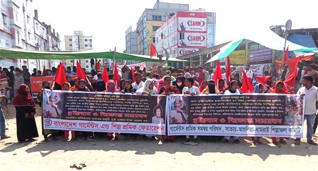 আজ রানা প্লাজা ধসের ১০ বছর
