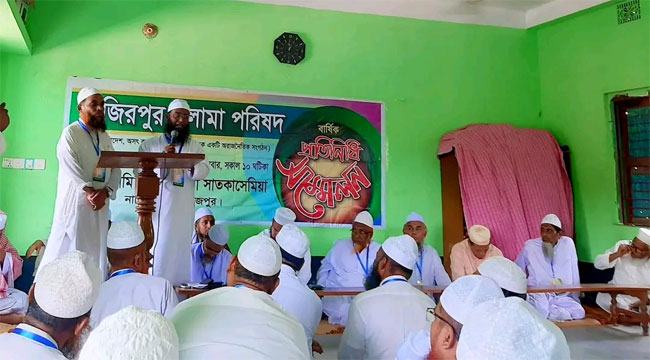 নাজিরপুর উলামা পরিষদের কমিটি গঠন