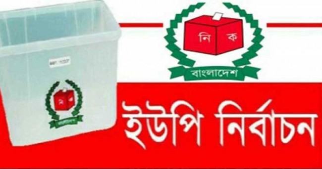 নাজিরপুরে চাচা-ভাতিজাসহ ৬ প্রার্থীর মনোনয়ন পত্র জমা